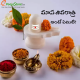 మాస శివరాత్రి అంటే ఏమిటి? మాస శివరాత్రి అంటే ఏమిటి?
